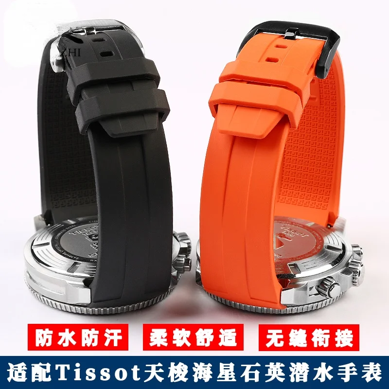 Ремешок резиновый для часов Tissot 1853 Starfish T120 водонепроницаемый браслет T120407 T120417a 22
