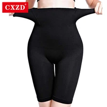 CXZD Butt Lifter бесшовное женское нижнее белье для похудения и коррекции фигуры с высокой талией, трусы с контролем живота, дышащие трусы, Корректирующее белье, нижнее белье