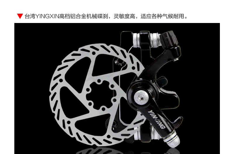 Discount A 1 27-disc bicycle with a 26-inch integrated radio wheel, suspended hairpin and alloy tire 11 Discount A 1 27-disc bicycle with a 26-inch integrated radio wheel, suspended hairpin and alloy tire 11