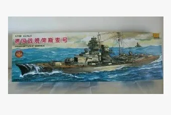 Военные корабль Трубач собран Электрический корабль модель 80601 1/350 Германия линкор Бисмарк