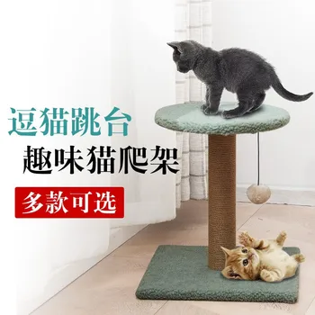 

Cat Scratching Post Cat Climbing Frame Nest Cat Tree One-piece Scratching Pole Cat Scratch Trees Cat Climbing Trees through Tian