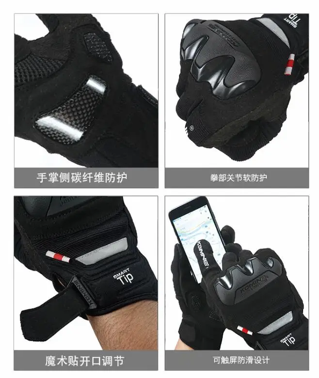 Gk-220, новинка, летние мотоциклетные перчатки на полный палец/анти-осенние/дышащие/перчатки с сенсорным экраном, M-XXL