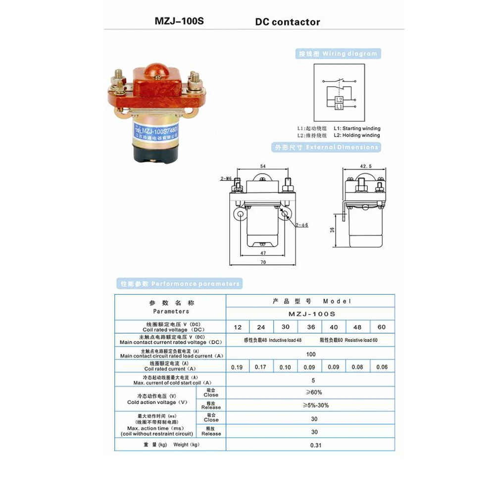 MZJ-100S-4802 24V DC Contactor 3