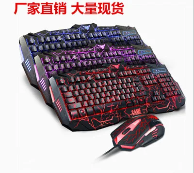

Oimaster" V100 Burst Crack Machinery Handfeel Backlight Game Keyboard And Mouse Kit Cable Shining Mouse Keyboard Suit