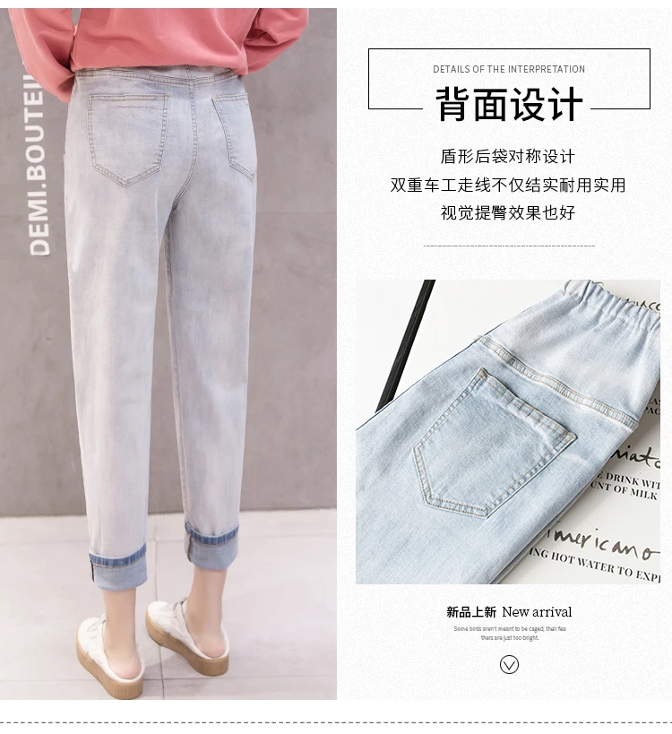 Джинсовые укороченные брюки для беременных; эластичные свободные джинсы с подъемом живота; модная одежда для беременных