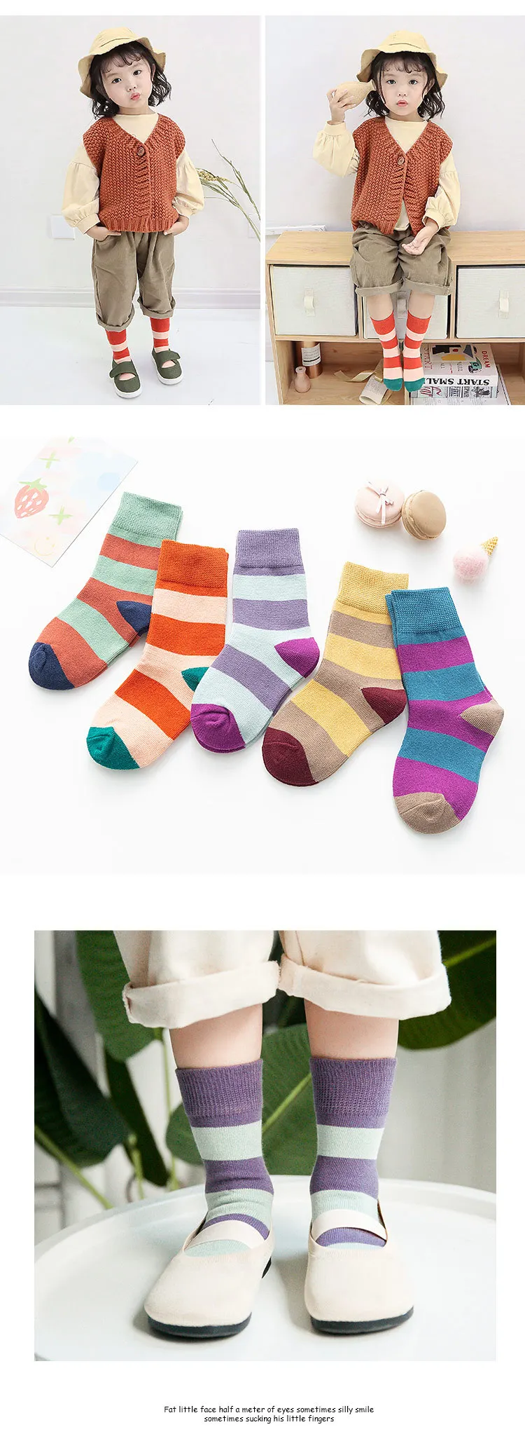 Children's socks Wide striped socks in autumn and winter Baby's socks