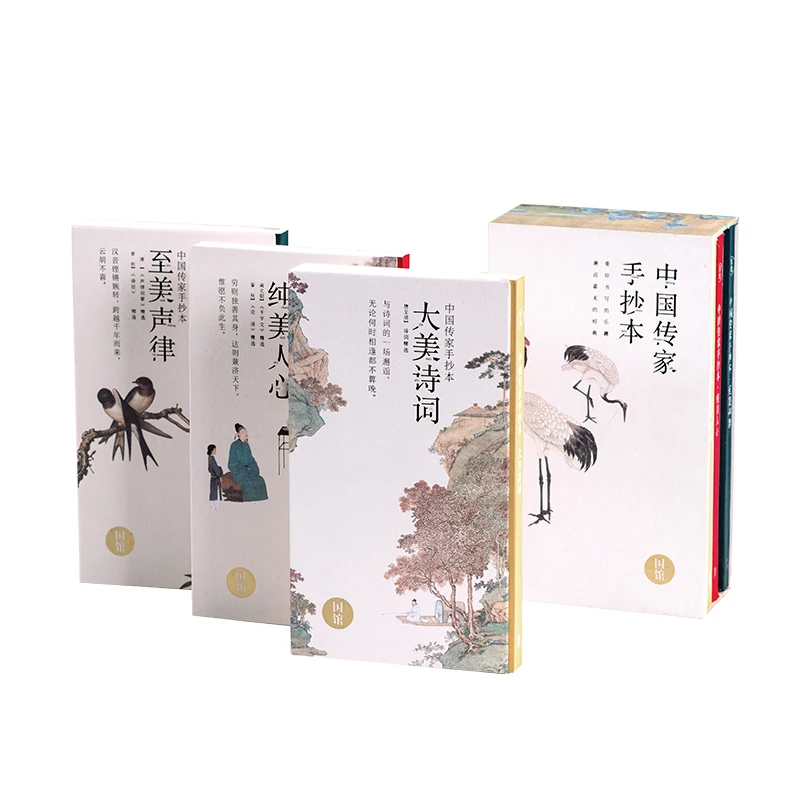 

Yan Zhenqing's Style Calligraphy Copybook Regular Script Chinese Classics Brush Calligraphy Practice Transcribe Rubbing Book