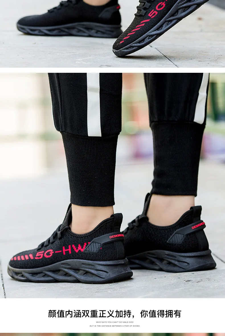 Обувь мужские кроссовки летние кроссовки 5G HW дышащая повседневная обувь Sapato Masculino Krasovki