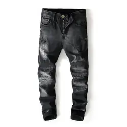 Европейский Американский стиль 2018 модные брендовые мужские джинсовые штаны прямые Роскошные брюки на молнии тонкие черные джинсы с