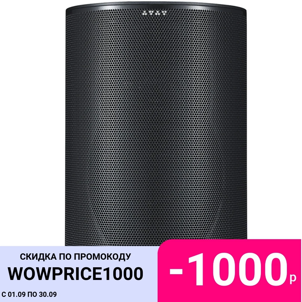 Портативная акустика LG XBOOM AI ThinQ WK7Y с Алисой от Яндекс |