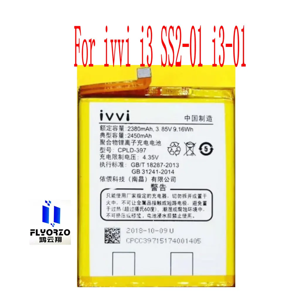 3 85 V новый высококачественный аккумулятор mAh для ivvi i3 CPLD-397 i3-01 SS2-01 | Мобильные