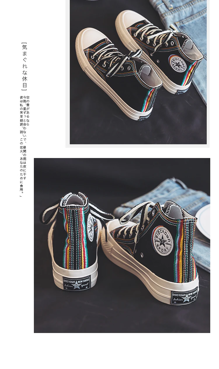 High-Top Canvas Shoes Women Ulzzang All-match 2020 Summer Ins Fashion Sneakers Retro Casual Shoes Girls Gumshoe Beige Black Low