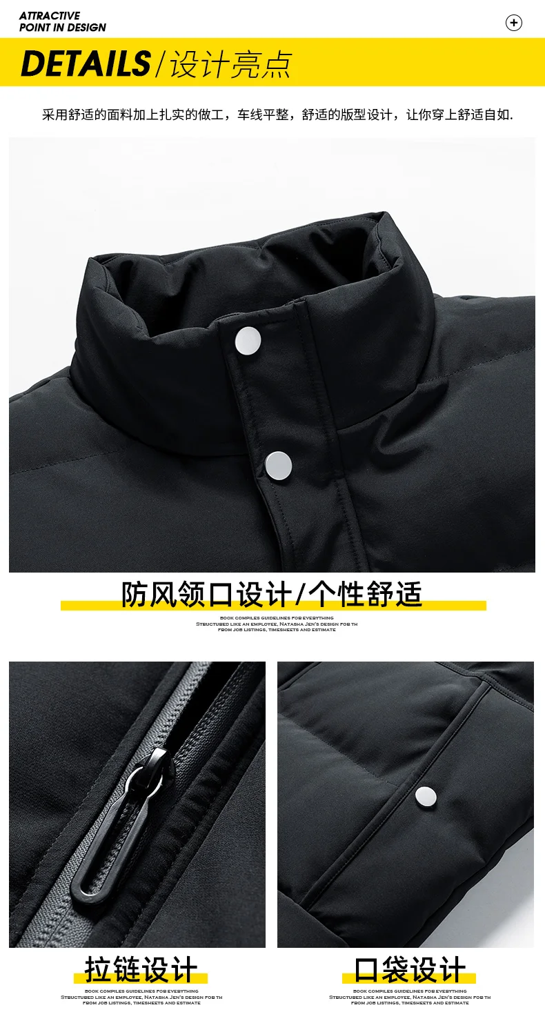 New Men's Autumn Winter Korean vers Trend Stand Collar Jacket Thickened Sleeveless Vest Casual Shoulder Versatile Cotton Coat