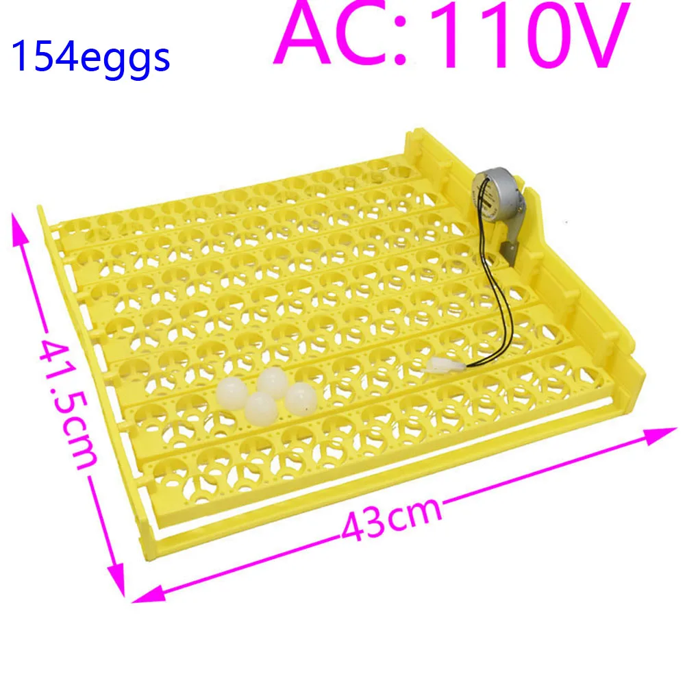 110V