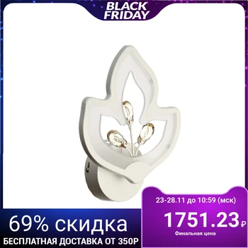 

Wall lamp 114 К007228 LED 20 W White 4523887