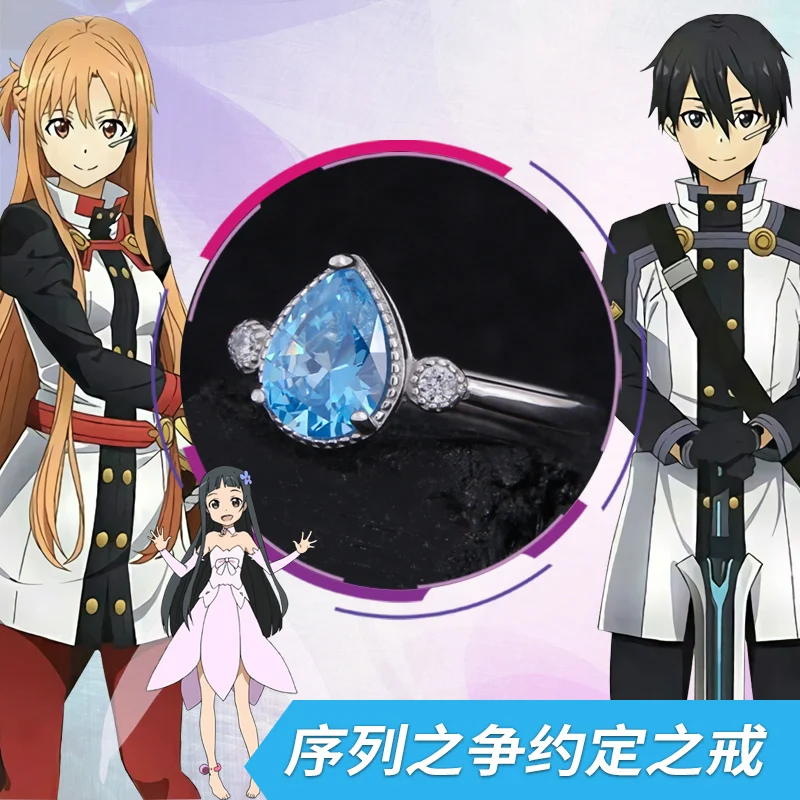 Фильм меч искусство онлайн Ordinal Scale альфхайм Кирито Асуна 925 стерлингового