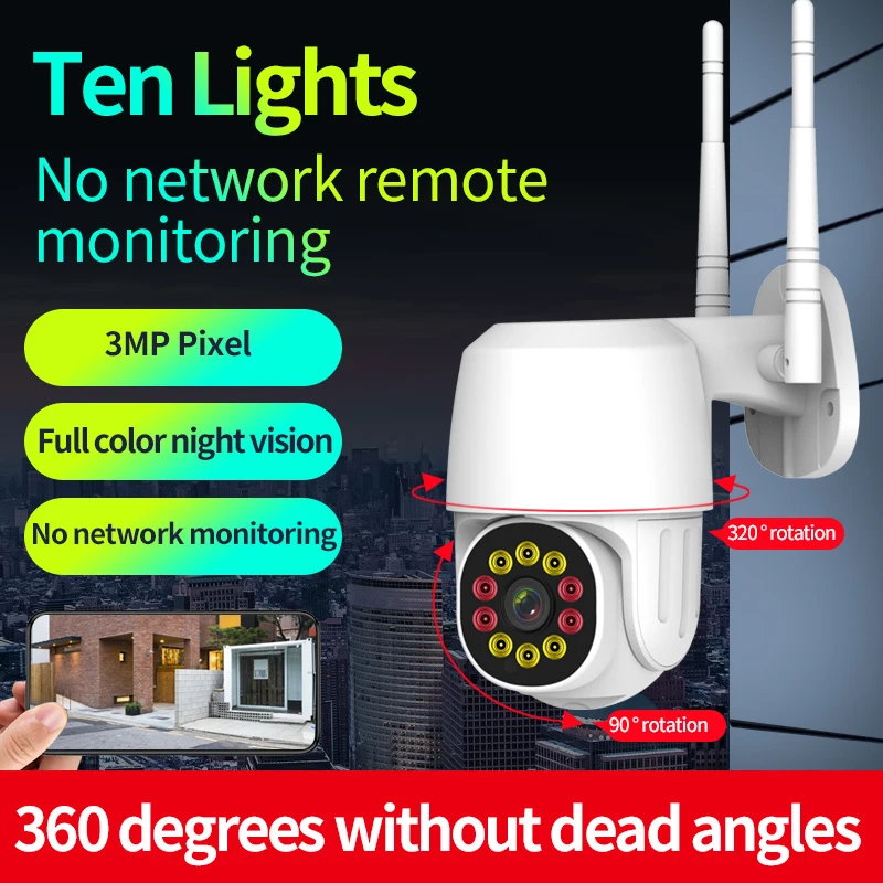 H.264 1080P PTZ Wi-Fi IP камера для наружного использования IP66 Водонепроницаемая AI