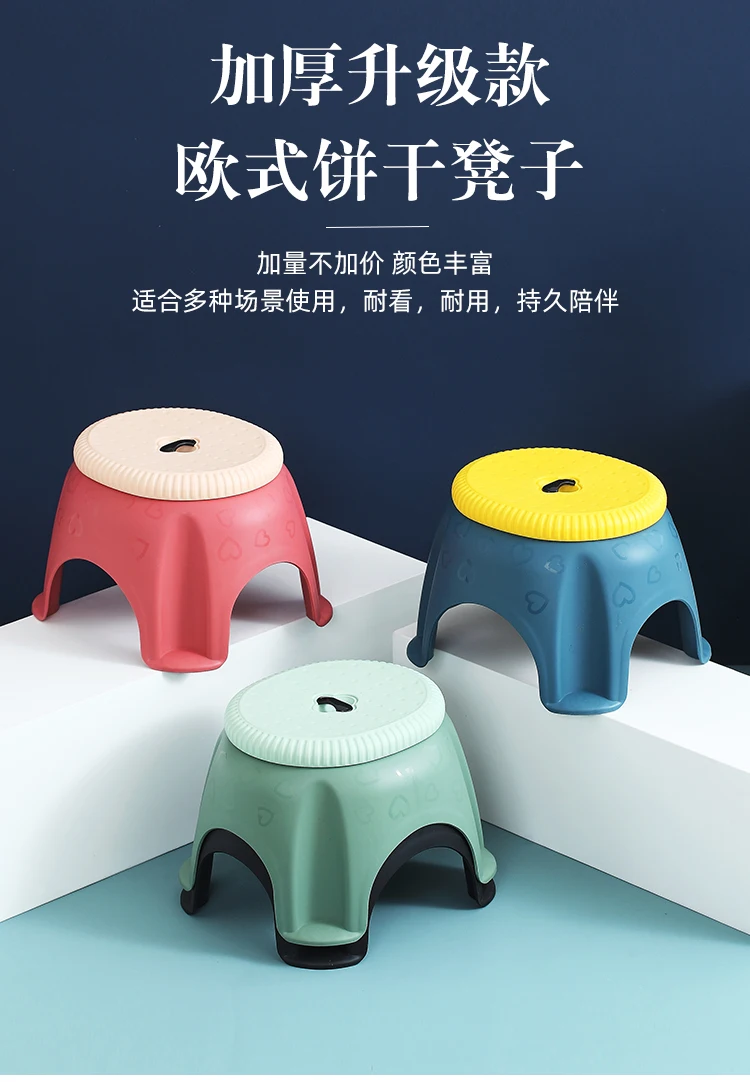 Home Plastic Stool Non-slip Thick Small Stool Kids Furniture Shoe Bench Children Bench Small Bench Pad Footstool Home Plastic Stool Non-slip Thick Small Stool Kids Furniture Shoe Bench Children Bench Small Bench Pad Footstool