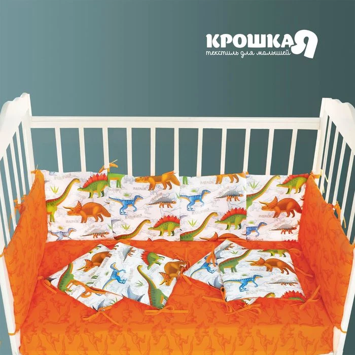Бортик &quotКрошка Я&quot Динозавры (32*32 см х 12шт) 100% хл бязь 125 гр/м2 синтепон