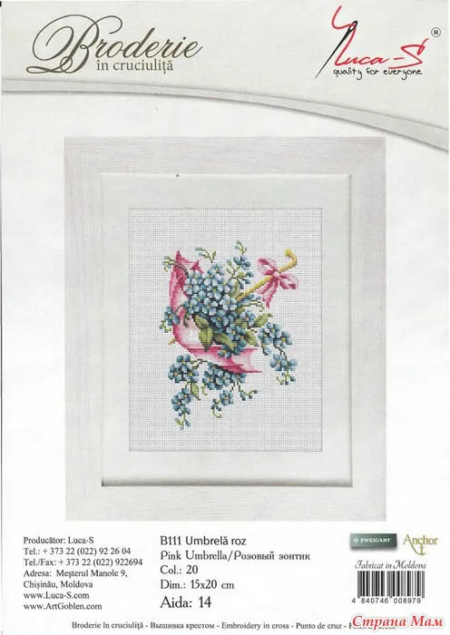 

HH Luca-S B111 Counted Cross Stitch Kit Handmade Needlework For Embroidery 14ct Cross Stitch