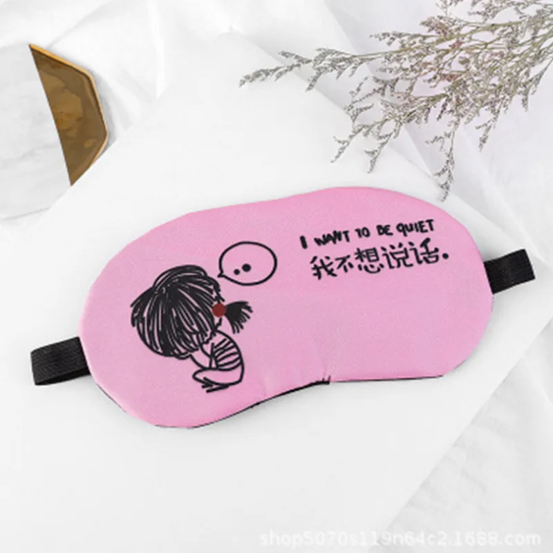 

New Korean Version of the Creative Personality Sleep Mask Animated Light Goggles Black Sleep Freezing Point Goggles Wholesale