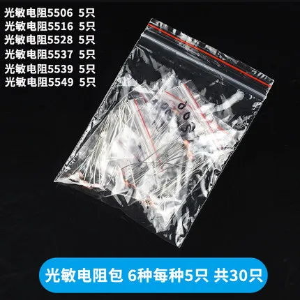30PCS/LOT (5 values * 6pcs) LDR Photo Light Sensitive Resistor Photoelectric Photoresistor Kit for 5506 5516 5528 5537 5539 5549 |