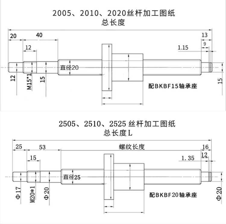 400-1200 мм шариковый винт 2005 комплект: 20 мм шариковый винт SFU2005 конец механической обработки+ RM2005 шариковая гайка фланец круглый шариковый винт