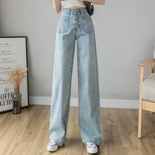 

High Waist Jeans Woman Denim Trousers Button Pockets Do Old Wide Leg Jeans Push Up Denim Vintage Pants Cute Straight y2k Jeans