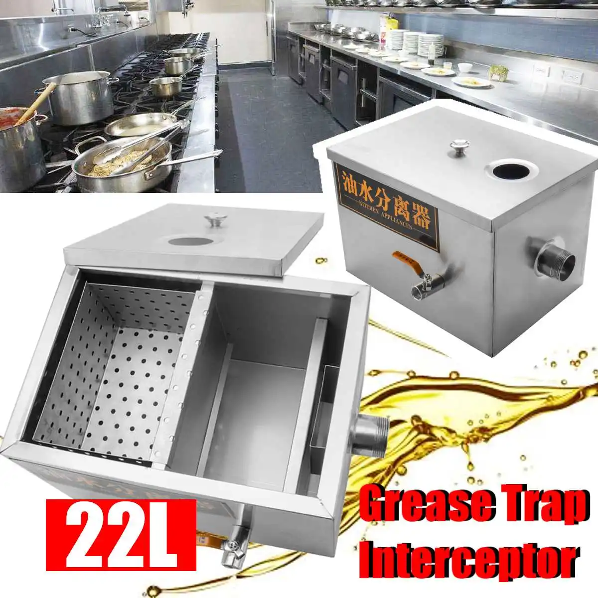 

35*25*25cm 22L Stainless Steel Grease Trap Interceptor Commercial Kitchen Restaurant Wastewater Interceptor Grease Trap Tool