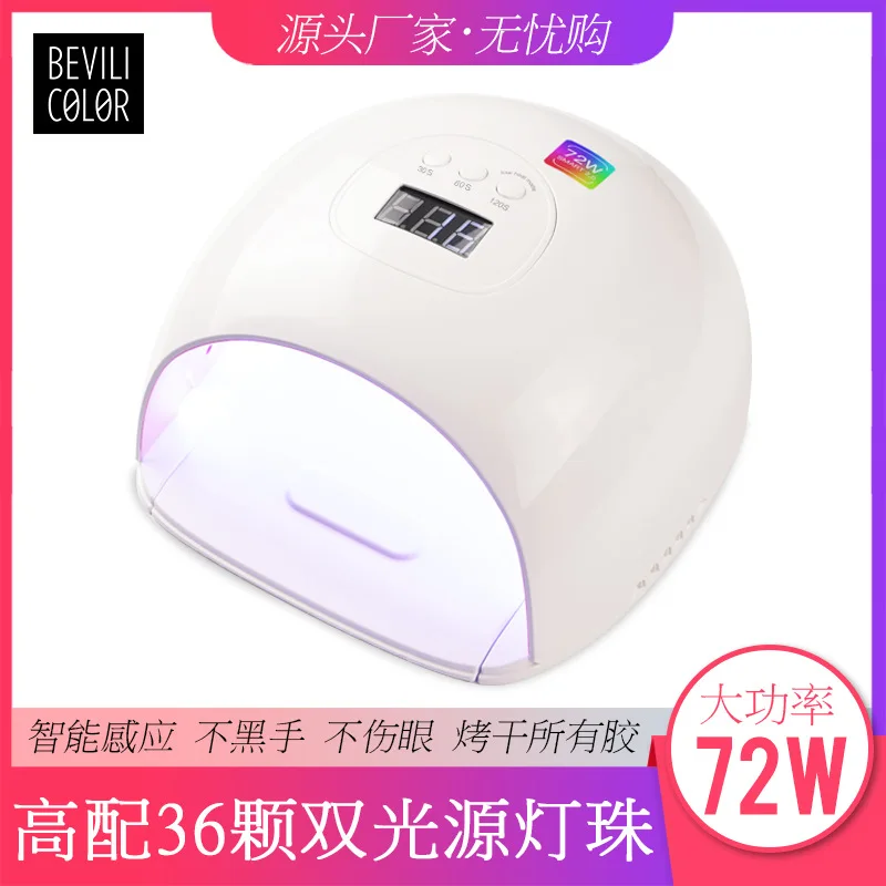 УФ/светодиодный светильник Smart Sensing Nails фототерапия лампа 72 Вт Высокая мощность УФ-лак сушилка