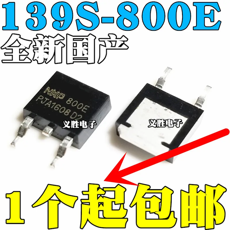 10 шт./Φ TO-252 16A 800V | Электронные компоненты и принадлежности