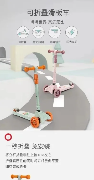

Man Dragon Children Scooter Folding 1-2-3-Year-Old Flash Boy Slippery Car Baby Scooter CHILDREN'S Luge