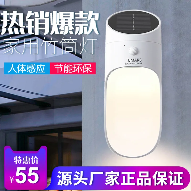 

Poly Xylose Lighting New Style Solar Lamp Wall Lamp Human Body Infrared Sensing Outdoor Landscape Lamp Garden Lamp Customizable