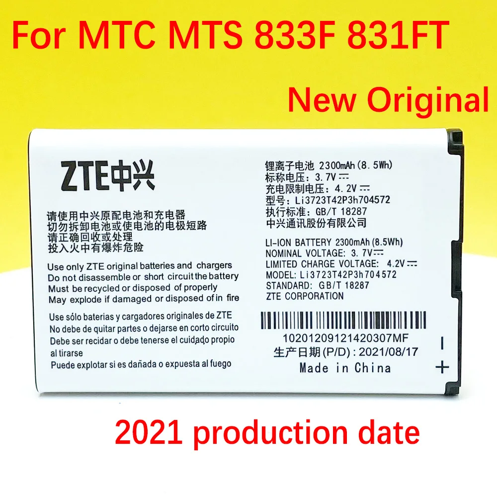 Новый оригинальный аккумулятор 2300 мАч для MTC MTS 833F 831FT Li3723T42P3h704572 4G WIFI