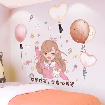

[shijuekongjian] Cartoon Girl Wall Stickers DIY Balloons Mural Decals for Kids Room Baby Bedroom Nursery House Decoration