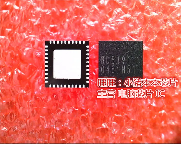 BD8191MUV-HVE2 BD8191 QFN хорошего качества на
