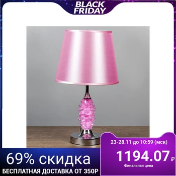 

Table lamp metal "Pink marshmallow" E27 46x25x25 cm