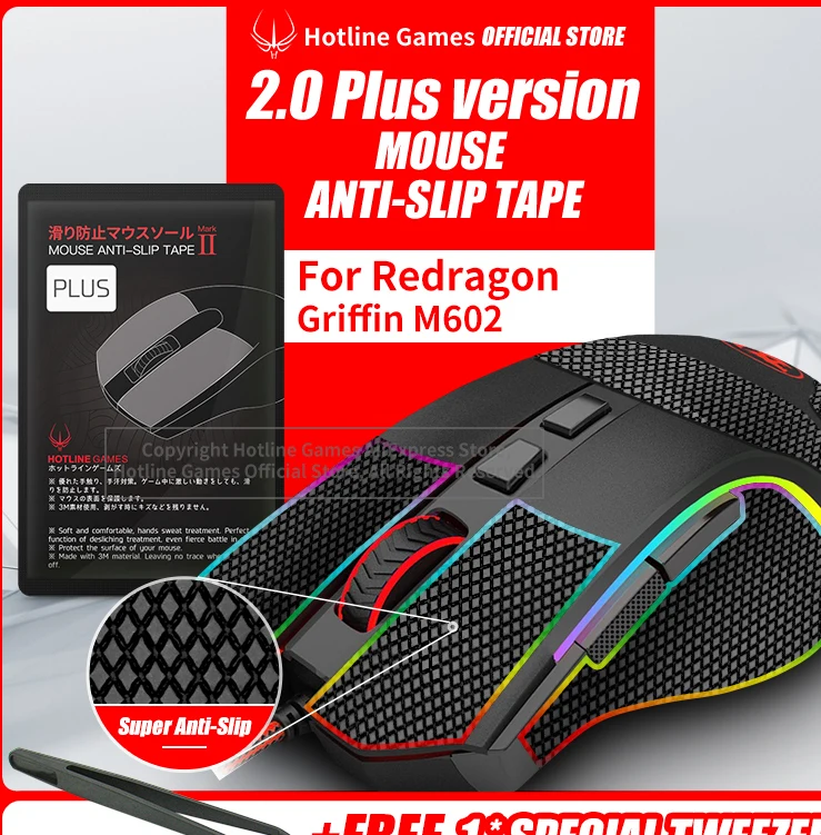 Hotline Games 2 0 Plus Липкая лента для мыши Redragon M602 / Беспроводная игровая мышь