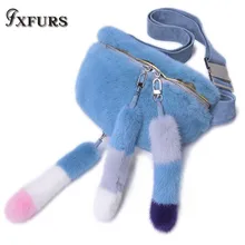 Женская поясная сумка из натурального меха норки пушистая теплая меховая женская прогулочная альпинистская лента для живота норковый Мех Хвосты на молнии