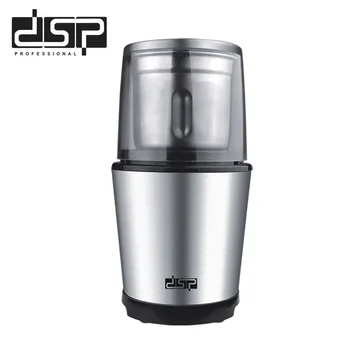 

DSP Professional Household Electric Stainless Steel Coffee Bean Grinder Blade Type 220-240v Coffee Bean Machine 300w