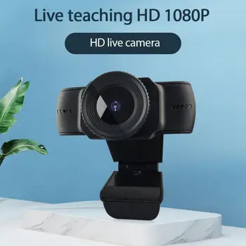 

720/1080p HD USB 30 Fps CMOS Auto Focus Built-in Microphone Computer Camera Webcam Free Drive For Video Conference HD Calling