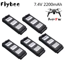 mjx bugs 2 battery upgrade