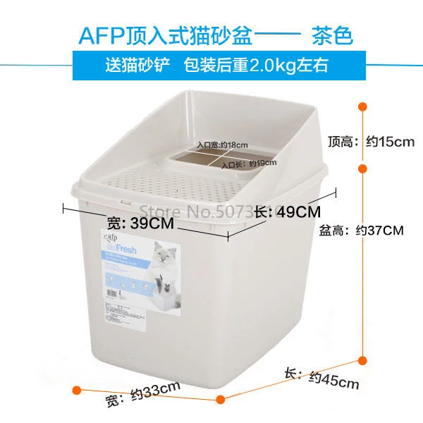 Топовая кошачья песочница полностью закрытая дезодорирующая супер большая кошачья продукция анти-запахи распыления кошачий Туалет - Цвет: --20
