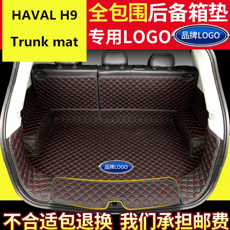 Car trunk mat FOR HAVAL H9 2015-2019 Haval special modified interior back |