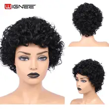 Wignee Brazilian Human Hair Wigs For Black/White Women 150% High Density Short Jerry Curl Remy Hair Machine Made Curly Human Wig