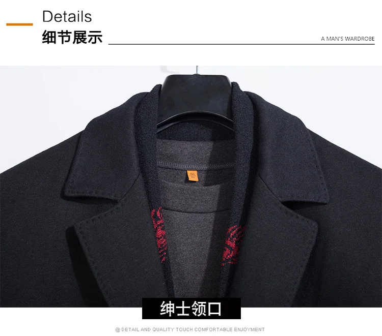 商务挂拍男装_12