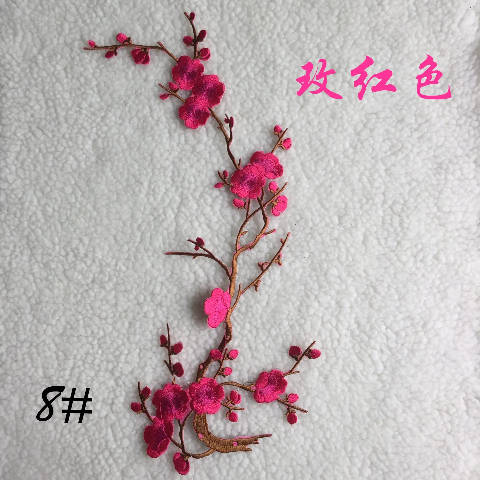 Craspire 2 Pcs Fleur De Prunier Applique Or Fleur Broderie