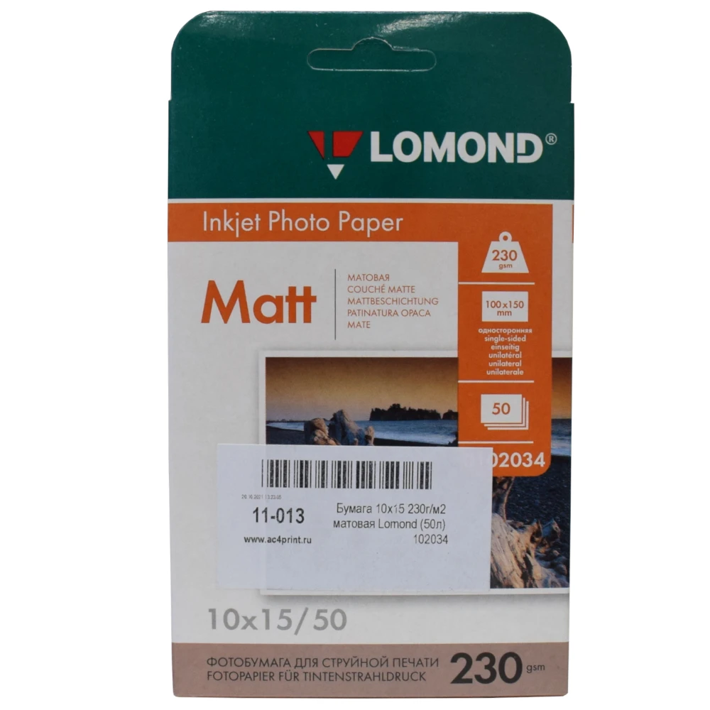 Бумага 10х15 230г/м2 матовая Lomond (50л) 102034 |