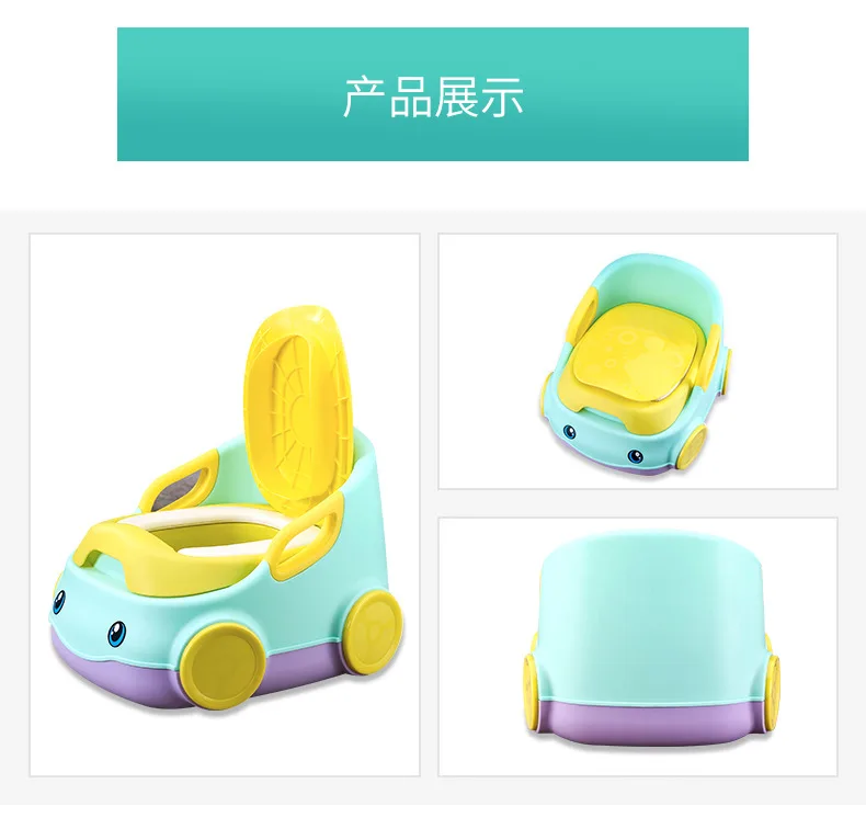 Мультфильм автомобиль туалет для мальчиков и девочек детские горшок портативный туалет анти-всплеск маленький ящик горшок писсуар стул