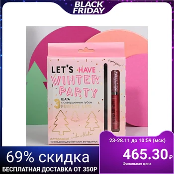 

Let's Winter Party Set (Patches, Liquid Lipstick & Lip Liner)